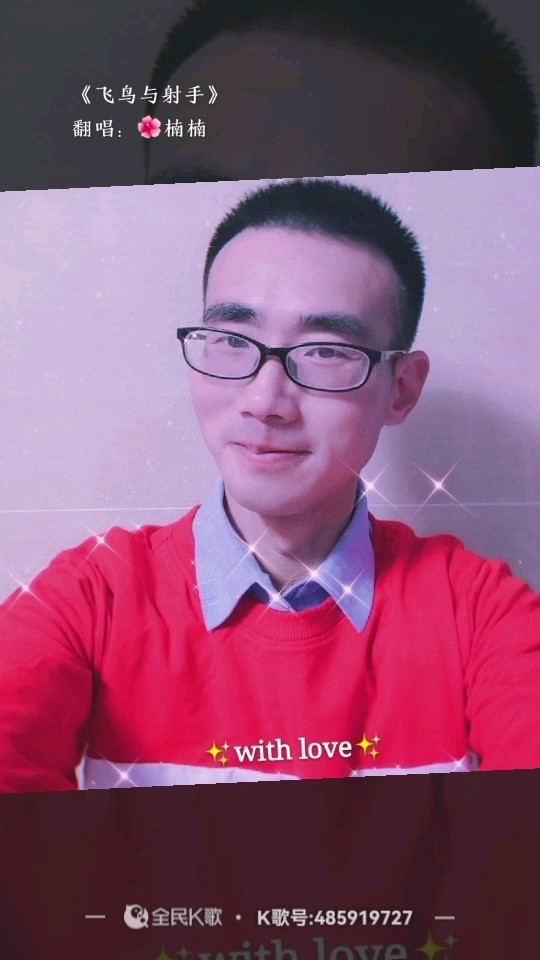  - 《飞鸟与射手》🎉🎉🎈🎈