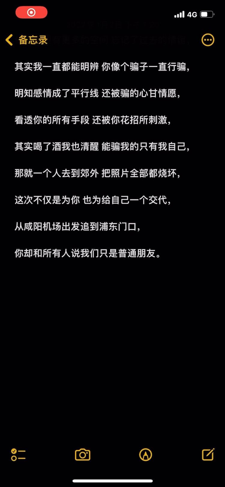  - 不后悔遇见你demo (cover:姜云升）