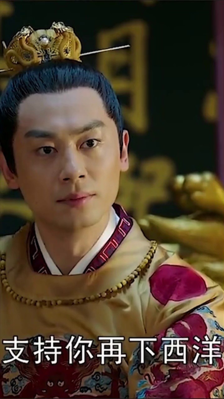 我的观影报告 #精彩片段  #朱亚文大明风华