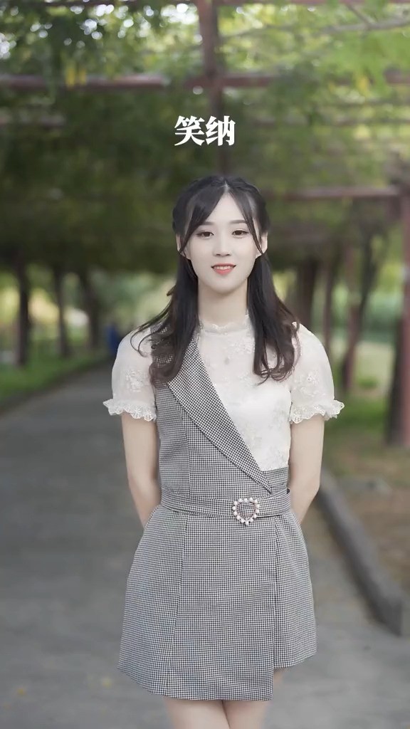  - 笑纳 (甜美女版) 可迪