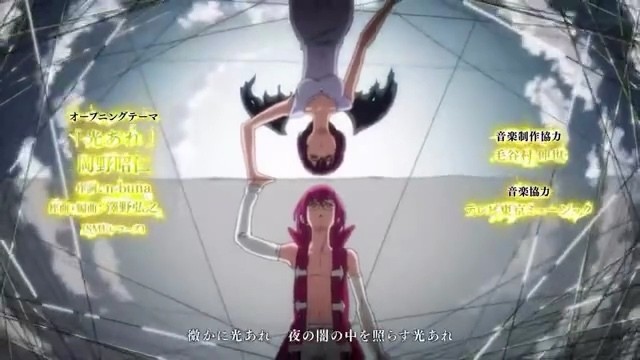 - TV动画「七大罪」最終章「愤怒的审判」OP主题曲「光あれ」公开