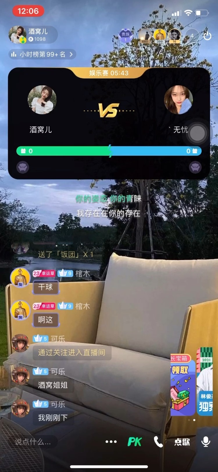  - 谢谢我家小棺木