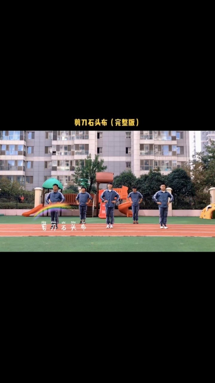 中大班幼儿律动,早操《剪刀石头布》完整版#幼儿律动舞蹈 #幼儿园