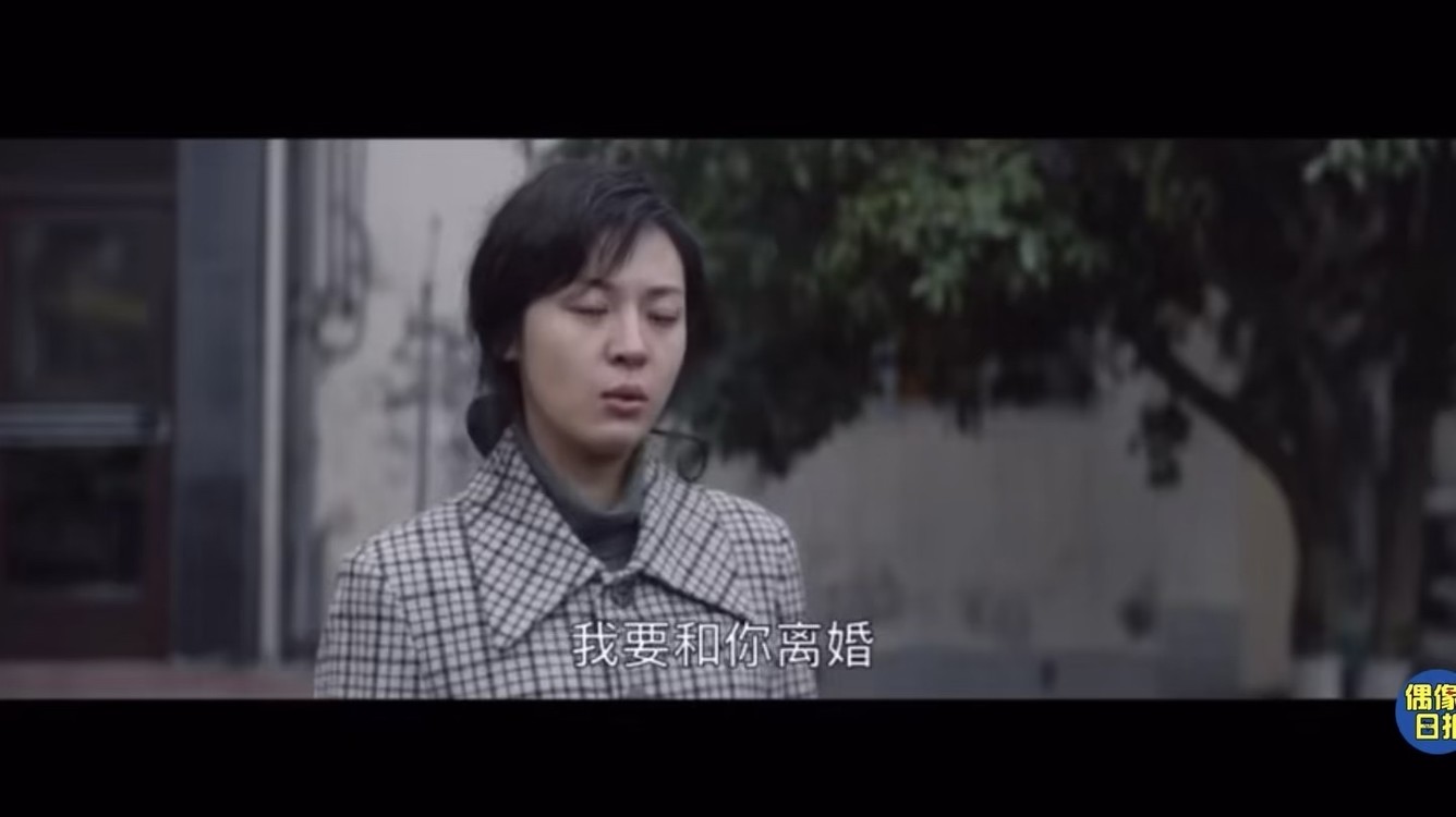  - 《大江大河》宋运辉程开颜离婚