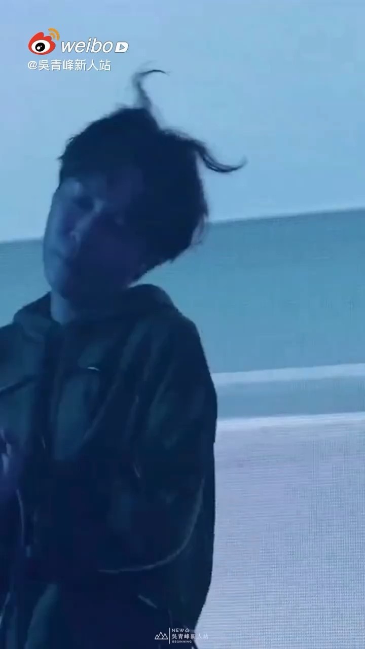  - 吴青峰线上演唱会