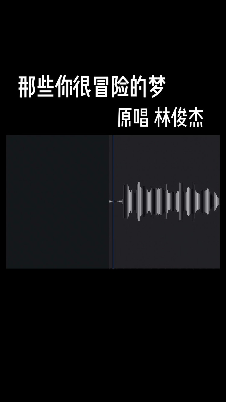  - 我会一直陪你
