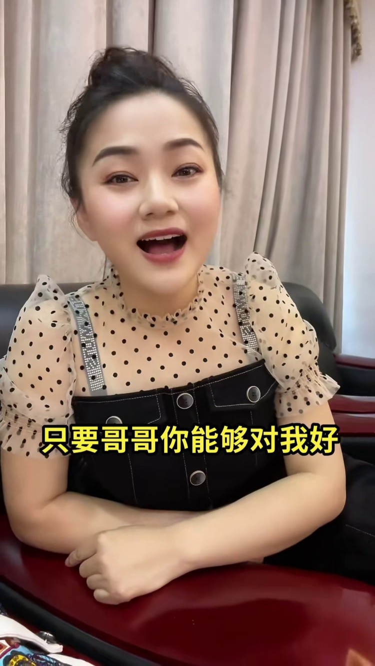 忘不了你贺东王小妮