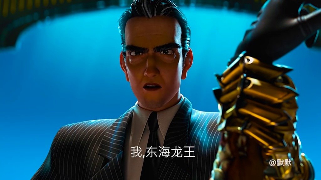 我,东海龙王. #哪吒重生  #哪吒重生细节