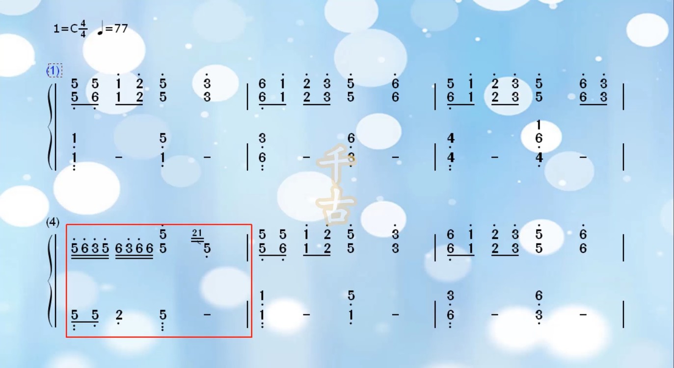- 今天我请客,请你听纯音乐《千古》