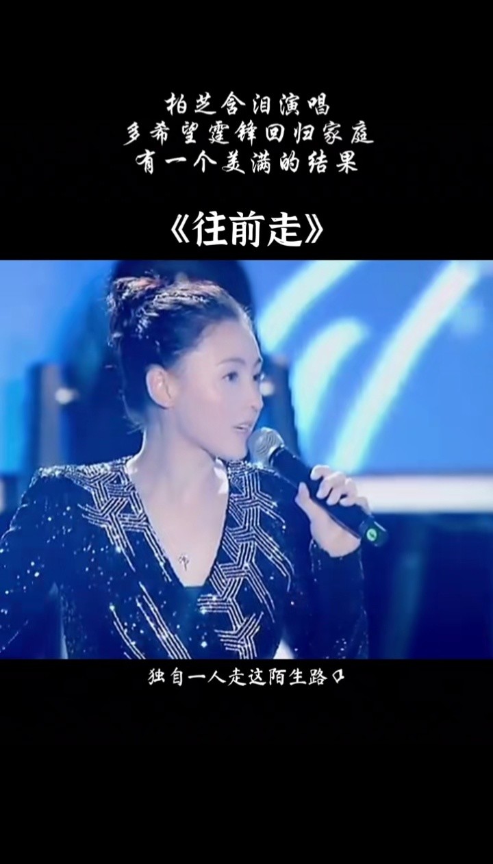 歌曲往前走不再有结果