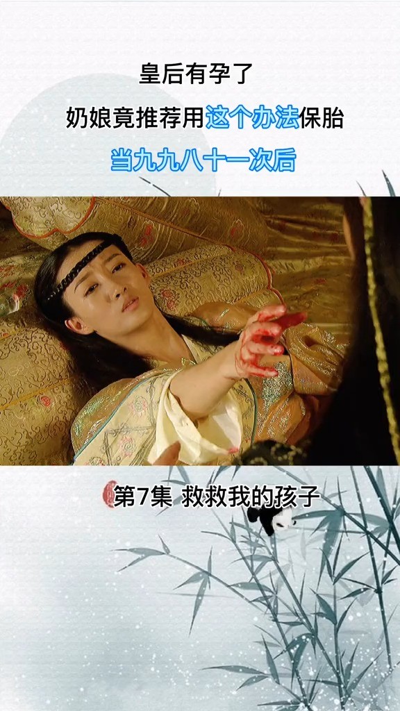  - 推拿这么可怕吗