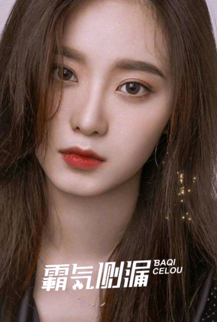 出色艺人徐艺洋不愧为龙韬工作室