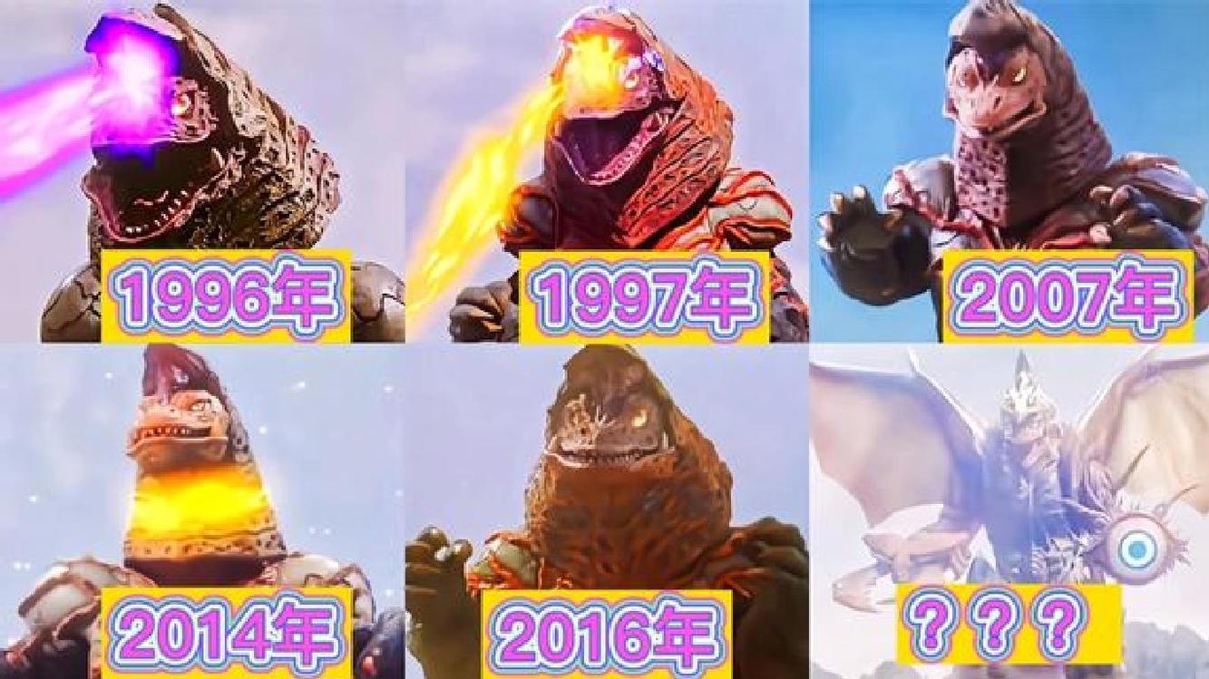 盘点五个不同时期的超古代怪兽哥尔赞,你觉得哪个时期最厉害?