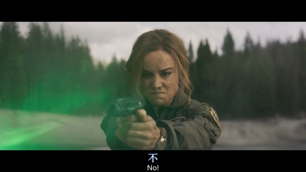  - 惊奇队长 — 凤鸣九霄