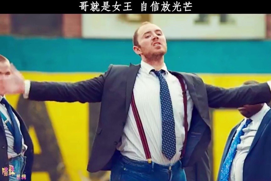 第一次给媳妇卸妆想笑不敢笑