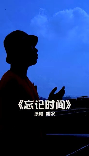  - 回忆杀来了！