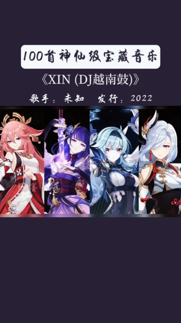  - 这是不是你一直再找的BGM