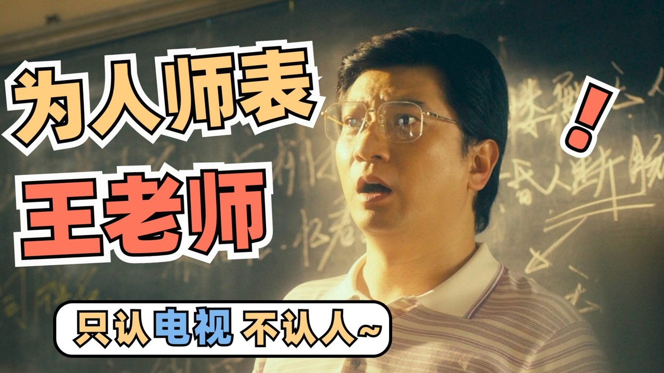 王牌家族新口号