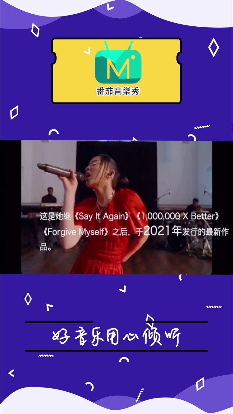 来自伦敦的新晋女声griff 年仅18岁,是一位有非凡创作力的女歌手,被