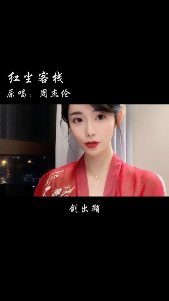 傲寒同学-辞九门回忆(cover.