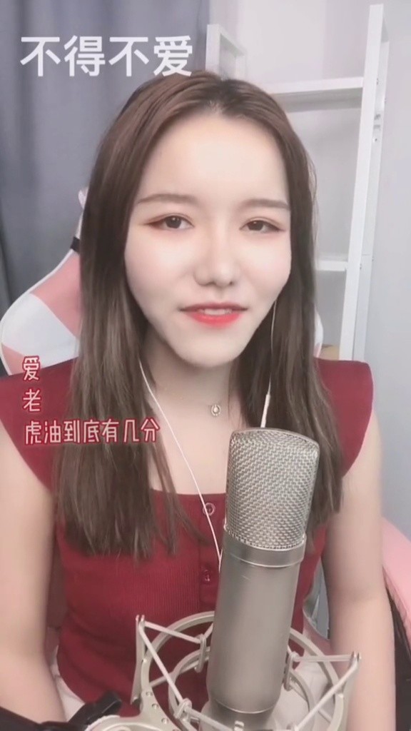 rap原版@lambert凌 #不得不爱 #唱歌