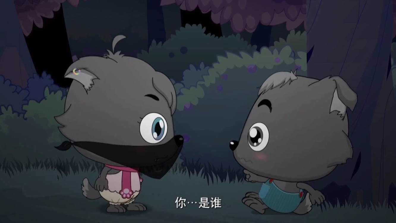 小香香为了小灰灰,啥都敢做