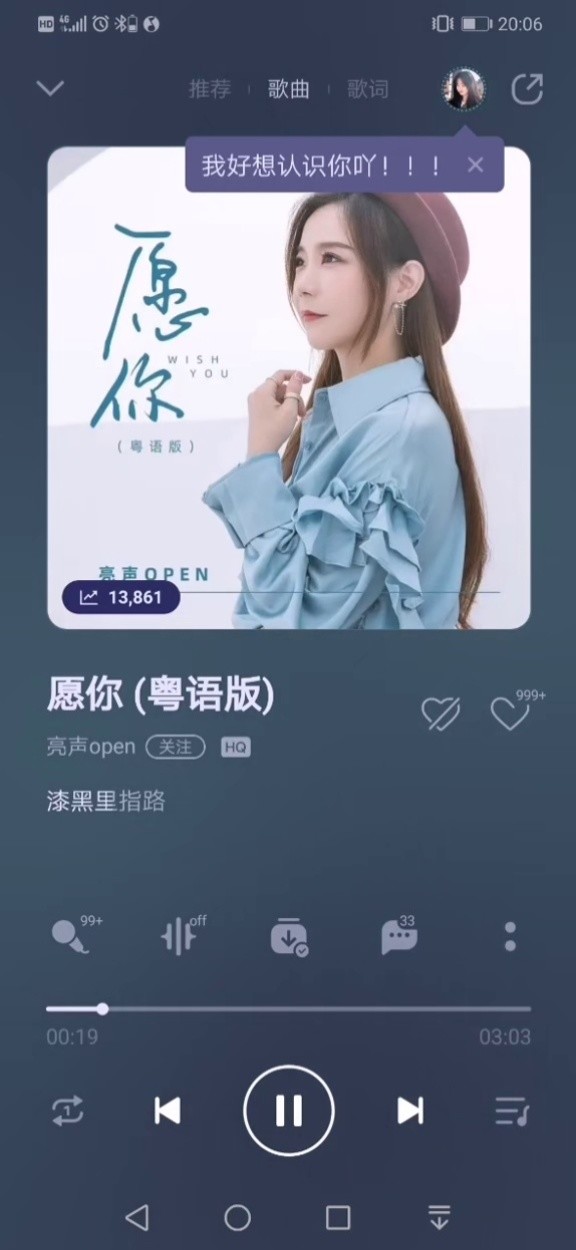 歌曲願你 #粵語 #熱歌-高清mv在線看-qq音樂-千萬正版音樂海量無飼