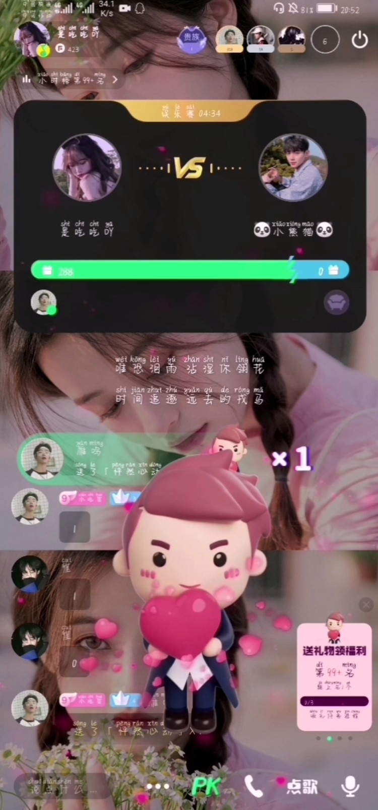  - 你们不离，我便不弃