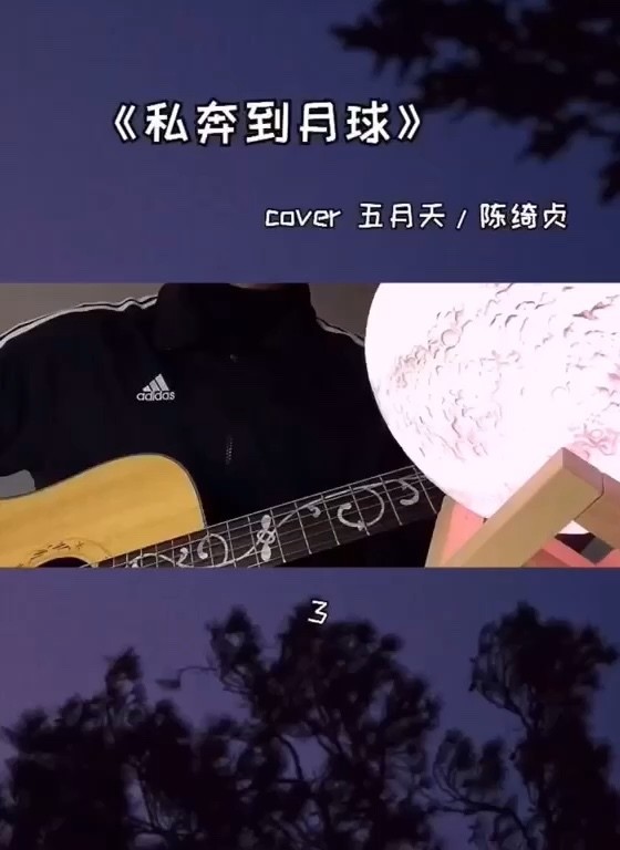  - 123牵着手456抬起头