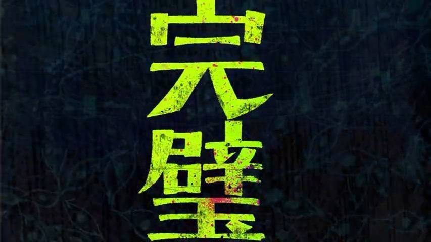  - BiSH『 in case...』