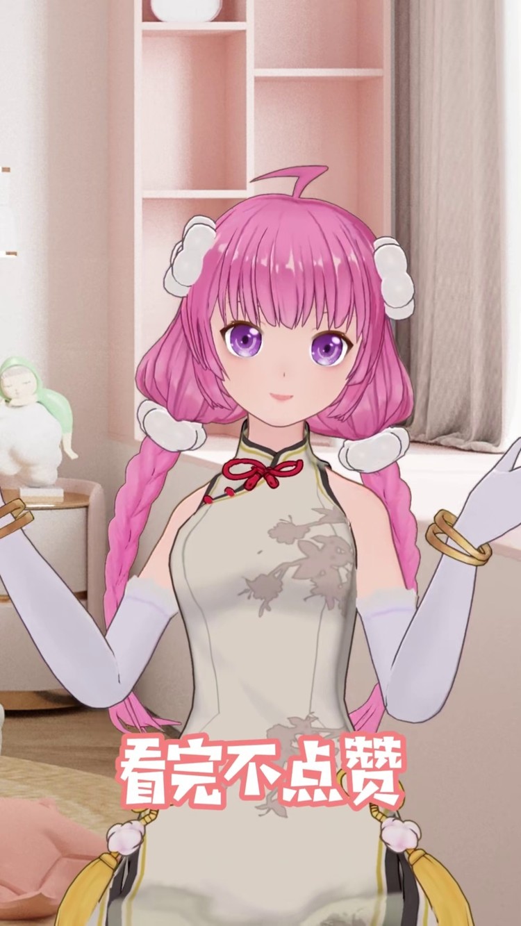 元七七同学 #栓q #轻漫计划 #二次元原创