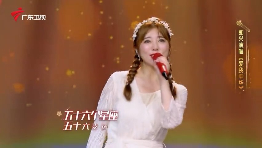  - 阿兰《爱我中华》