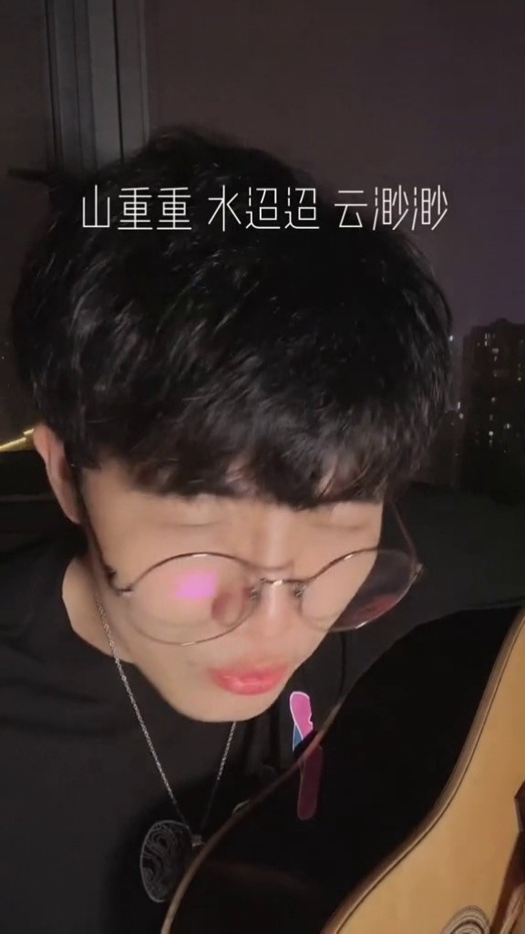 歌曲闲云歌 #陈小满