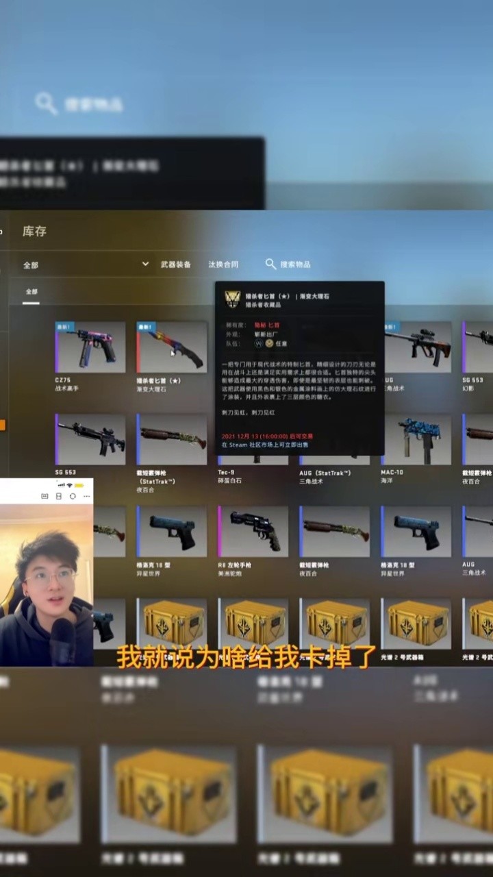 csgo #csgo开箱 哈哈哈别问最近出啥多,出金就是大理石!