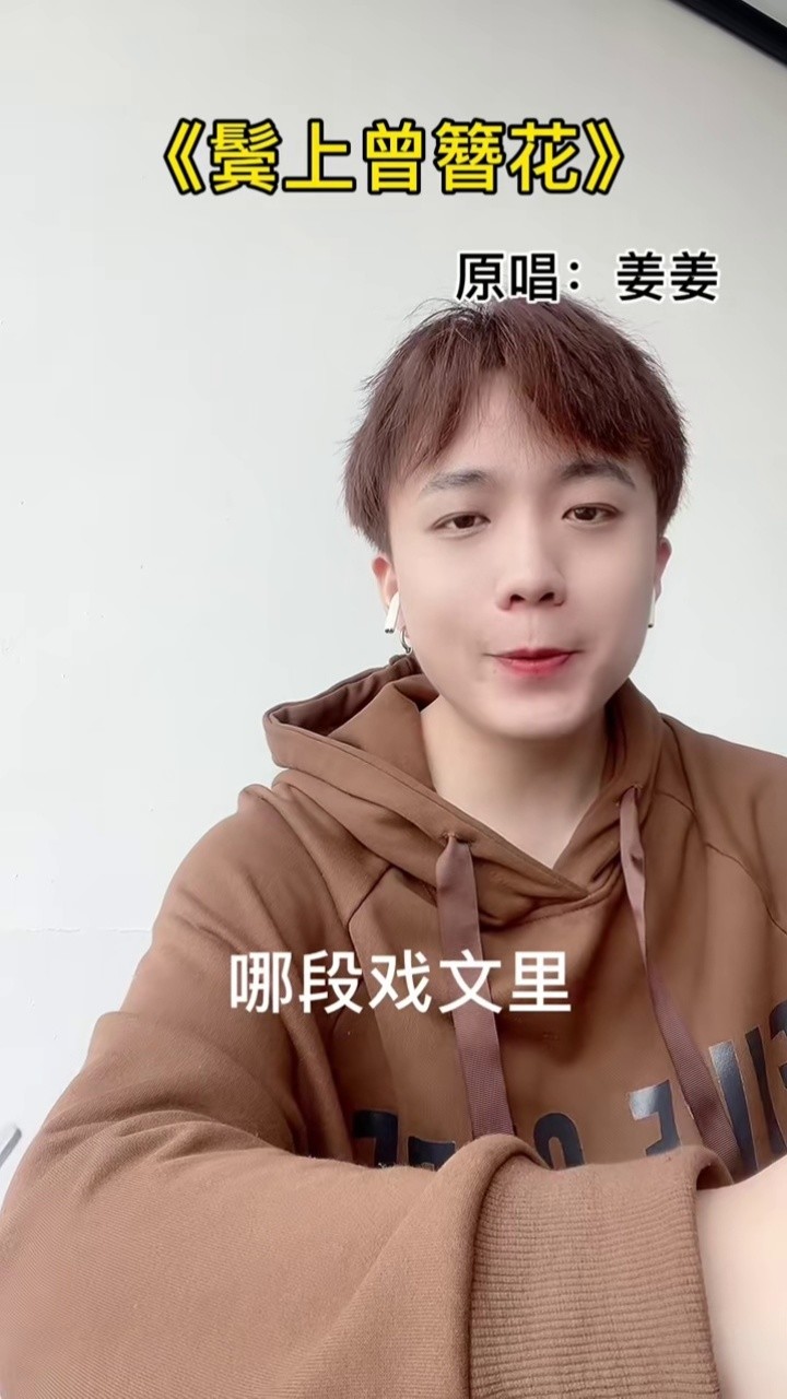 新贵妃醉酒唱歌李玉刚上个作品很多人都说我放的原唱