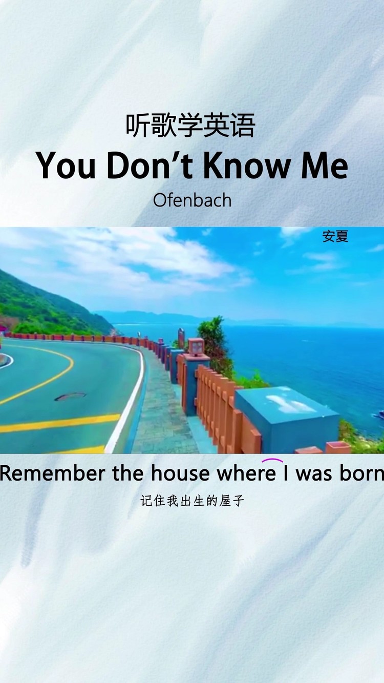  - 超火的口哨神曲