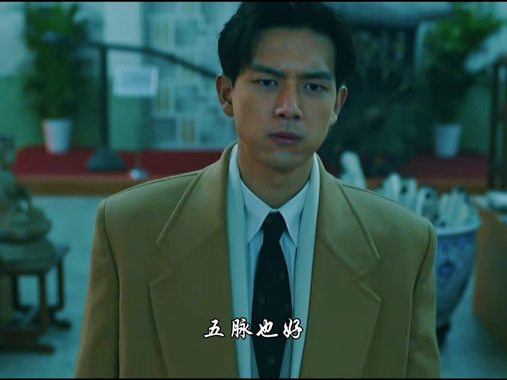 古董局中局首映#电影古董局中局#李现#雷佳音#葛优#辛芷蕾
