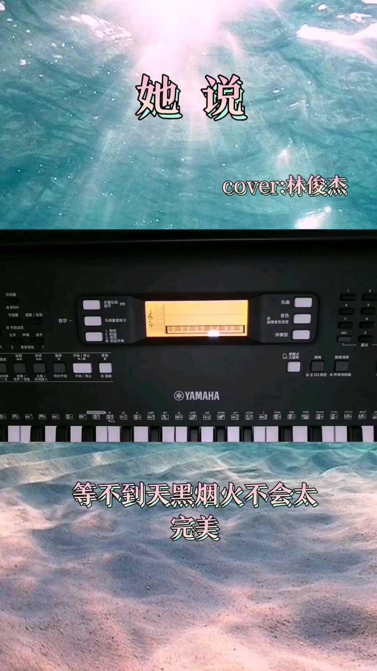 林俊杰 她说 激浪青春 电影片尾曲 高清mv在线看 Qq音乐 千万正版音乐海量无损曲库新歌热歌天天畅听的高品质音乐平台 林俊杰 她说 激浪青春 电影片尾曲 高清mv在线看 Qq音乐 千万正版音乐海量无损曲库新歌热歌天天畅听的高品质音乐平台