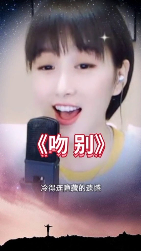 梁红演唱歌曲无情的情书pk女主播演唱歌曲失眠特别好听