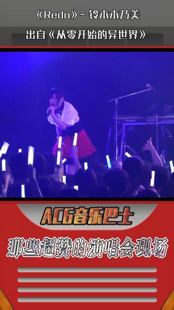  - 蕾姆天下第一