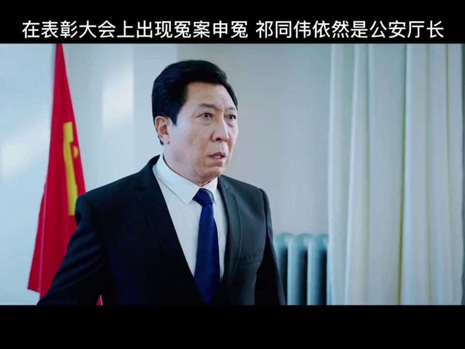 又一部司法題材的中國現實主義電視劇力作來了 都是老戲骨#巡迴檢察組