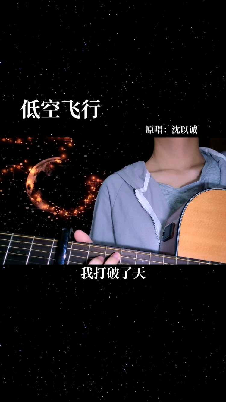 低空飞行小头菜