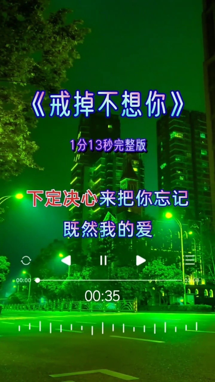 傷感音樂