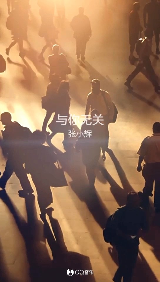  - 张小辉的最新单曲