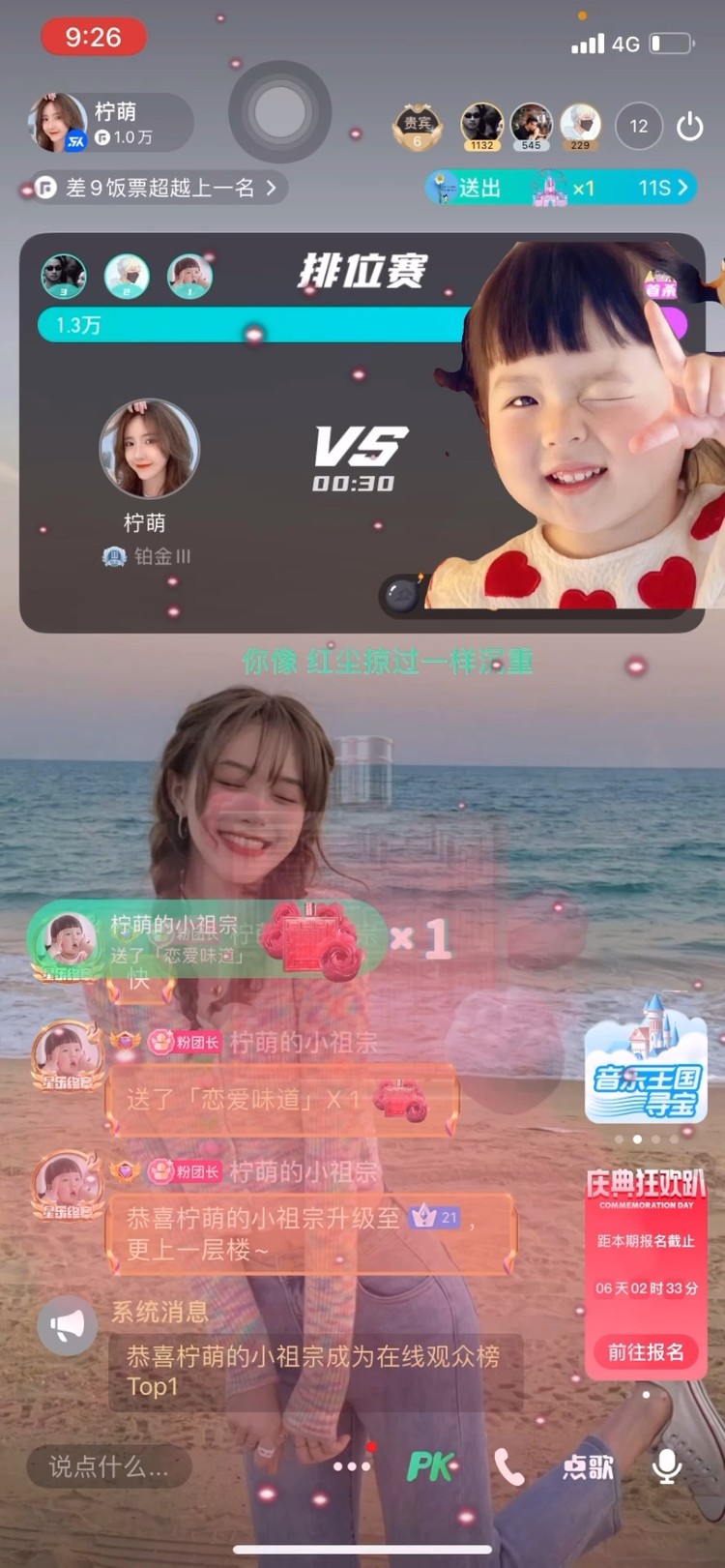  - 比心大团长❤️