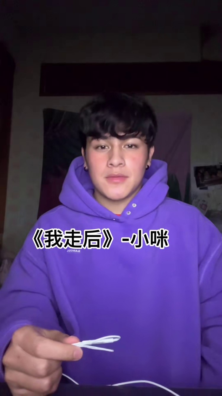 无声卡演唱 #我走后 #小咪  感受仅存的快乐