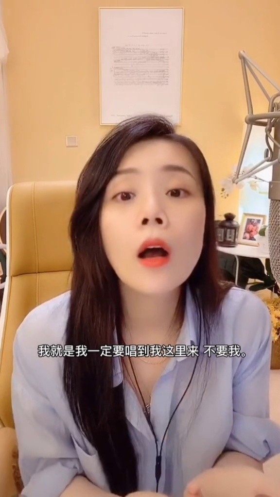 好久不见 #声乐教学 @何卷卷 同学们干货继续学起来喽?