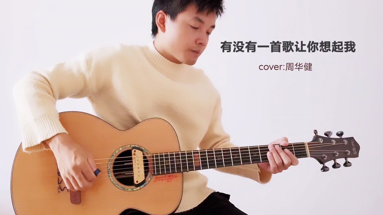 众里寻他千百度蓦然回首那人却在灯火阑珊处