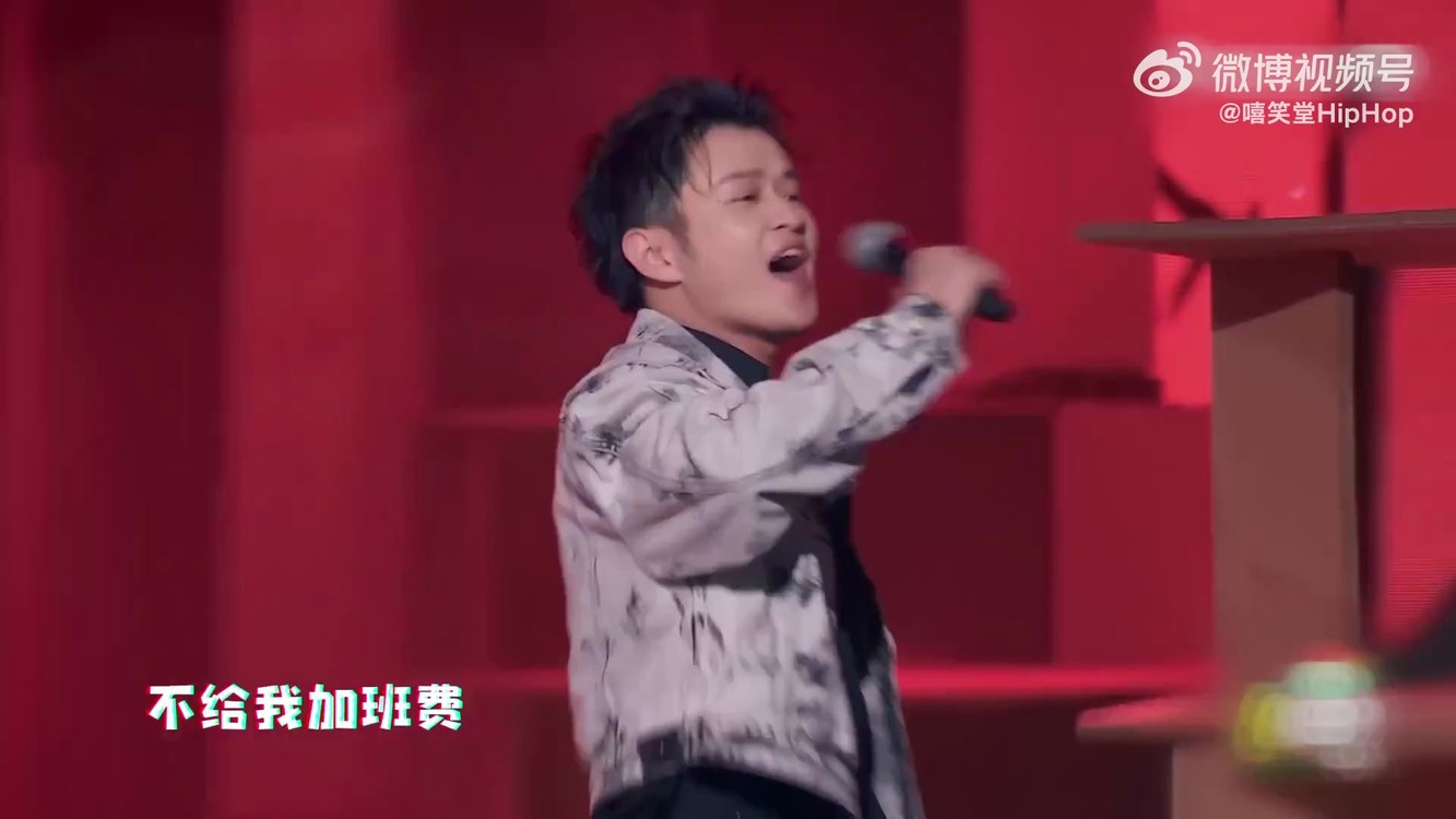  - 梦幻联动，王勉/Tizzy T《超生气》