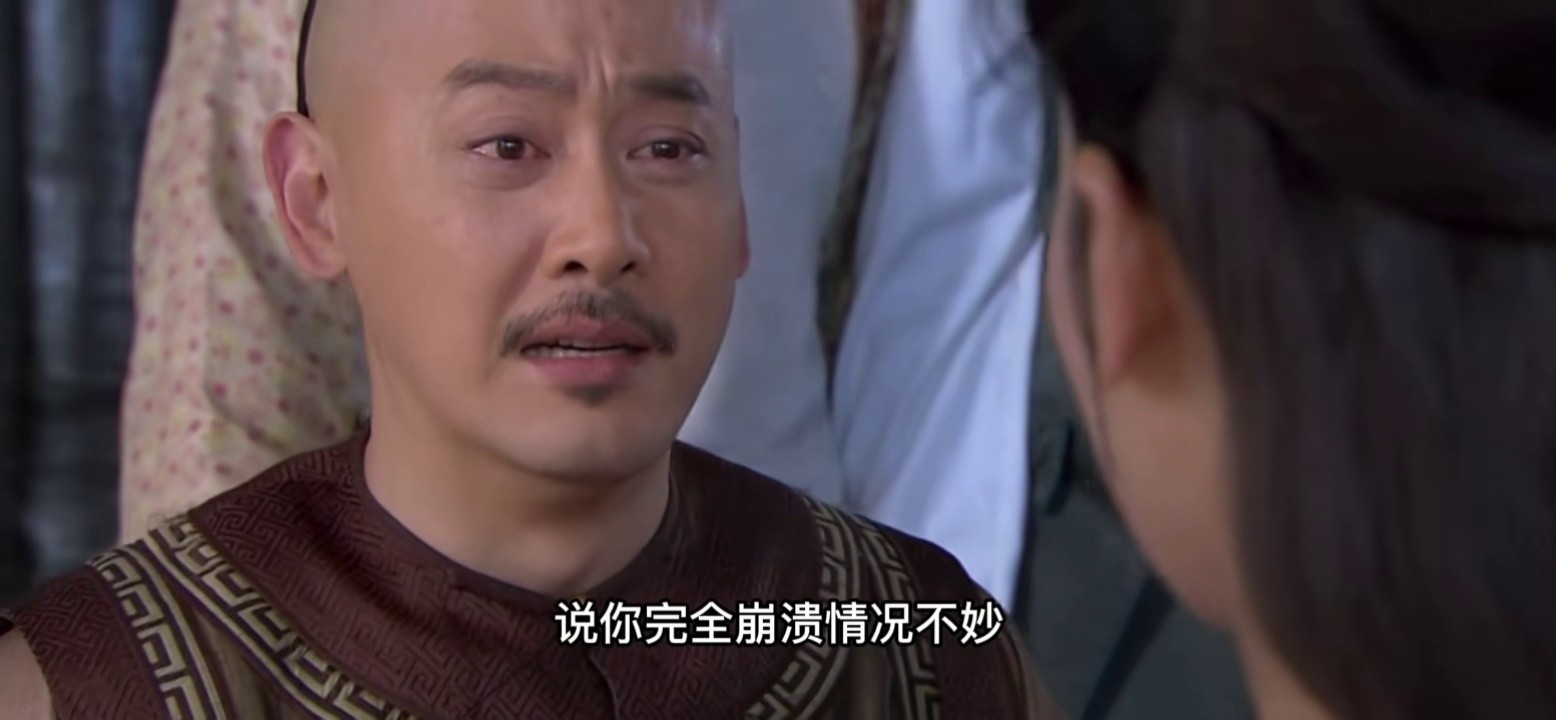 小燕子#新还珠格格#邱心志